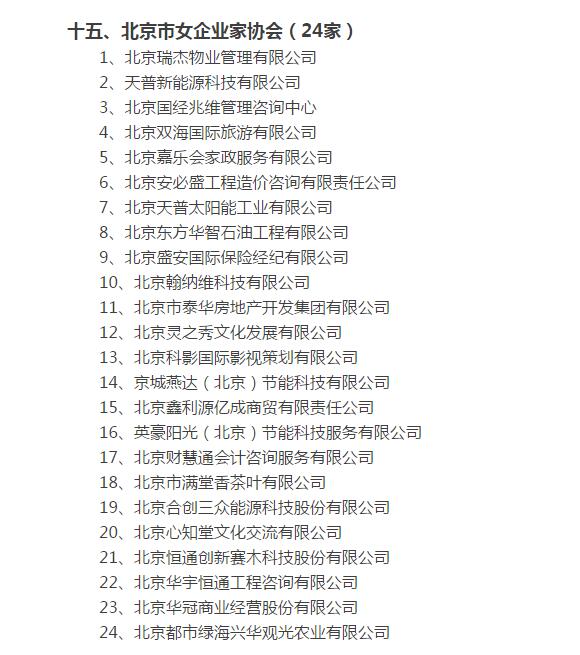 QQ截图20180109151905.jpg