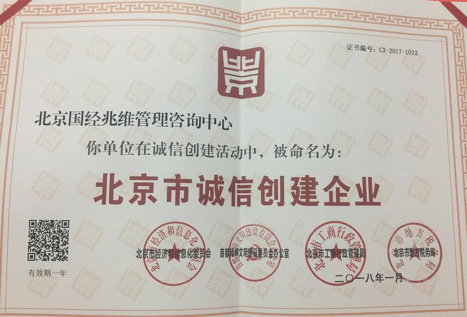 QQ截图20180211152137.jpg