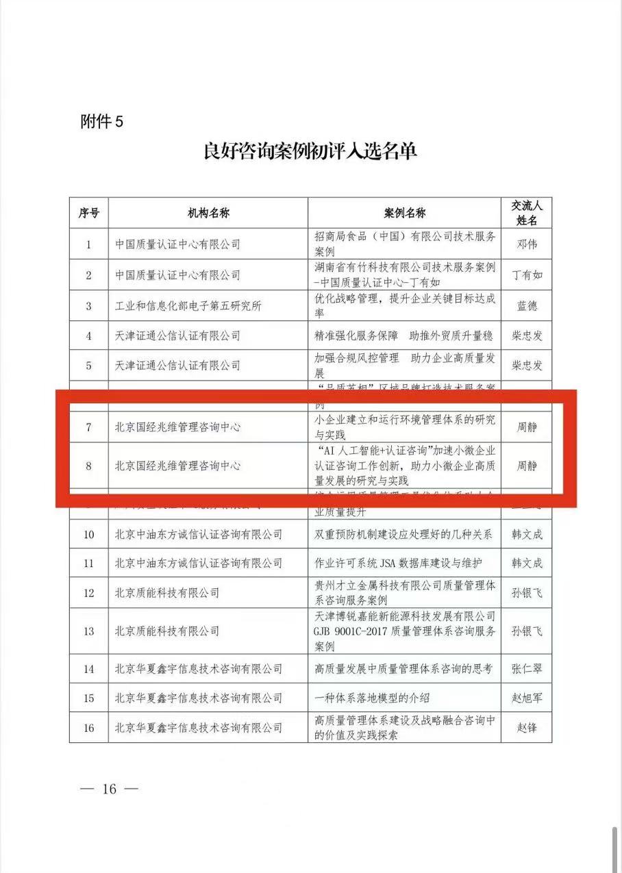 微信图片_20250530192209.jpg
